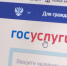 Как получить услугу «Предоставление разрешения на осуществление земляных работ» - Цивильский район
