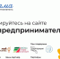 В Чебоксарах в шестой раз пройдет программа «Мама-предприниматель» - Цивильский район